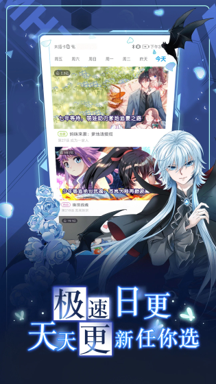 51漫画 - 海量正版漫画，离线缓存随心看 Hero图